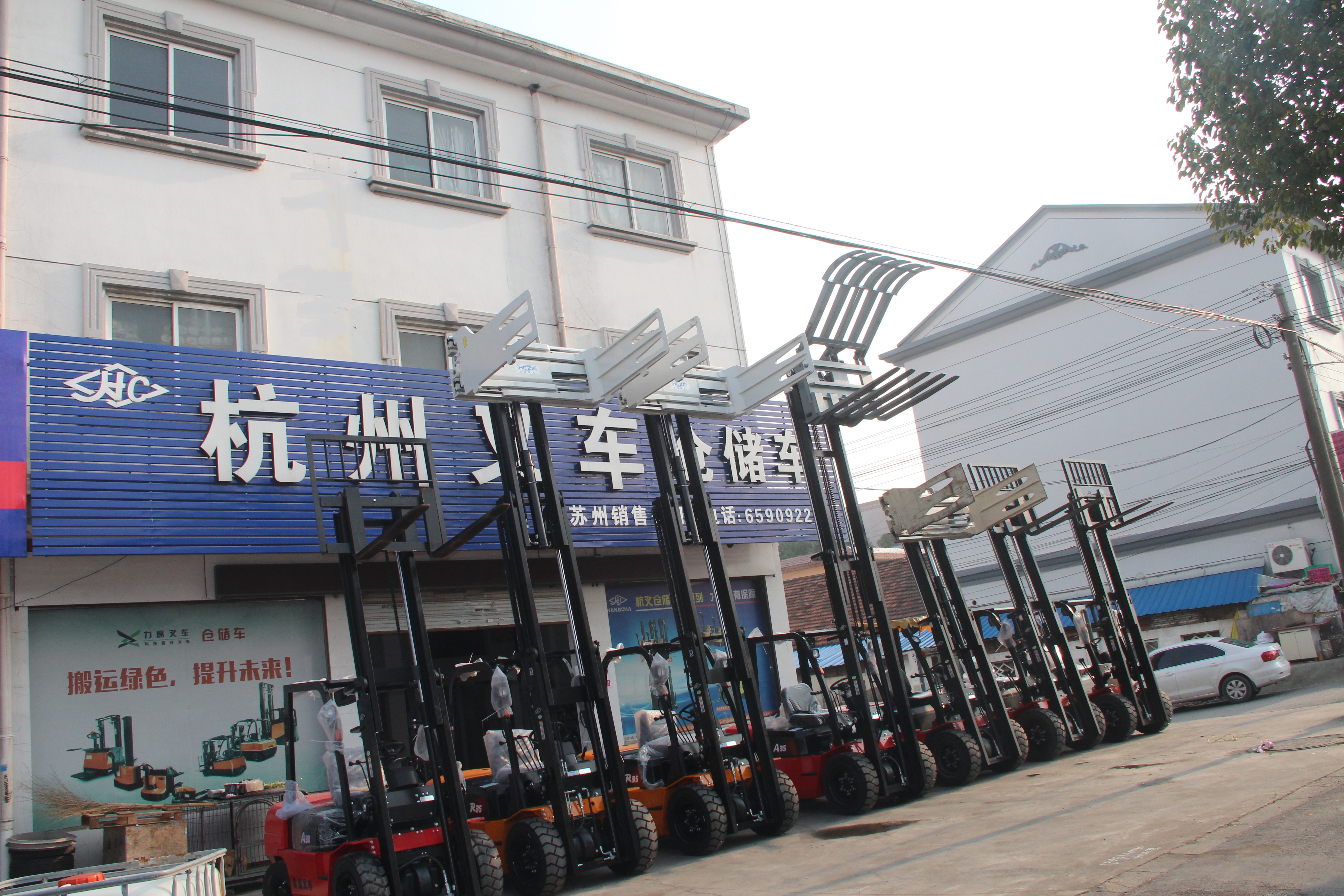 環(huán)境管理體系認(rèn)證證書